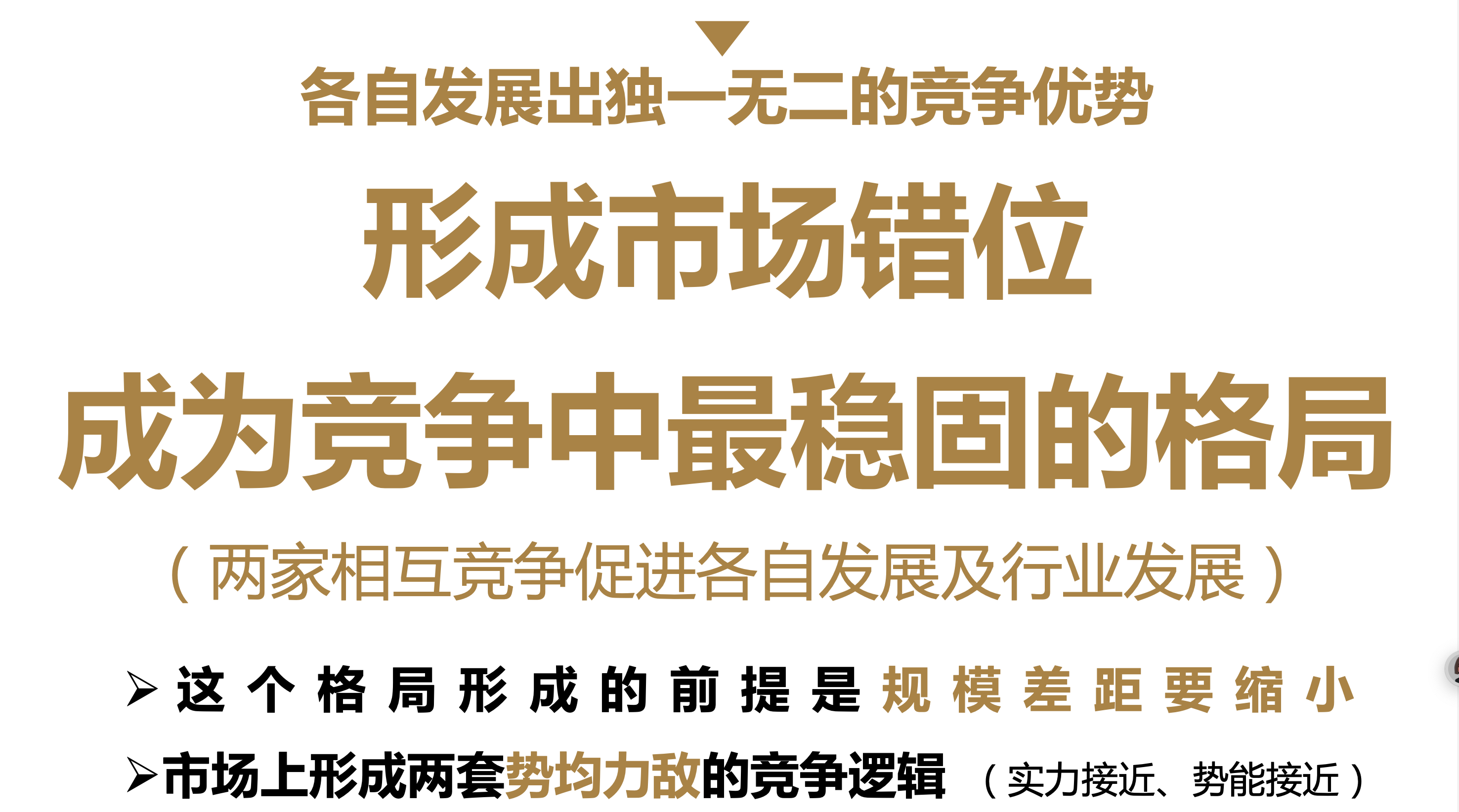 2025年中国电梯媒体行业区域发展格局 一二线城市为梯媒发展主阵地【组图】