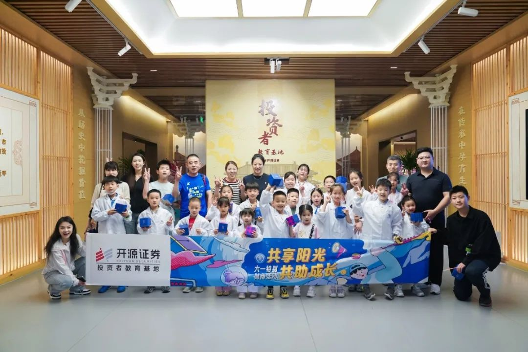 复洁科技：1月13日接受机构调研，开源证券电新组、中金资管等多家机构参与