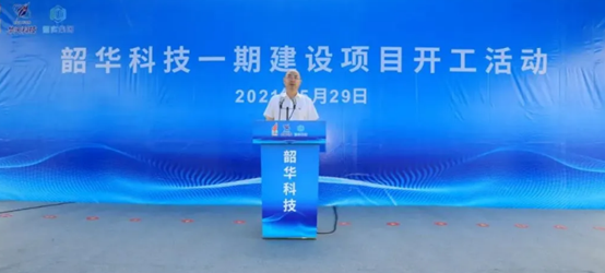 华海诚科最新公告：股东天水华天科技股份有限公司已完成减持计划