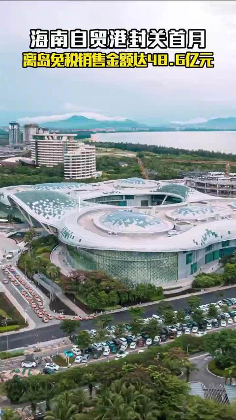 社会服务行业周报：节后离岛免税销售延续景气，表演机器人预计2026年租赁市场超百亿元