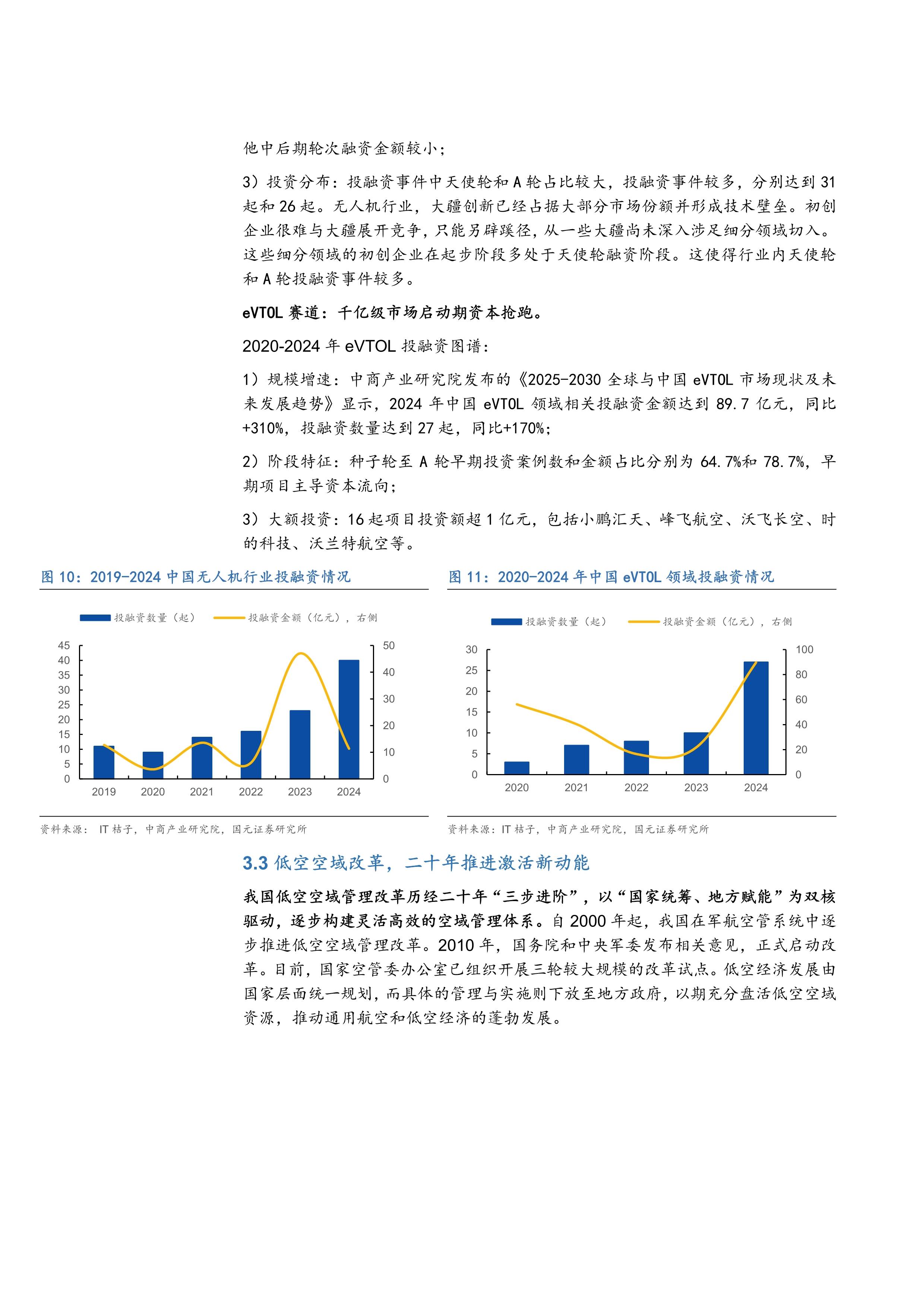 【行业深度】洞察2025：中国锅炉制造行业竞争格局及市场份额（附市场集中度、企业竞争力等）