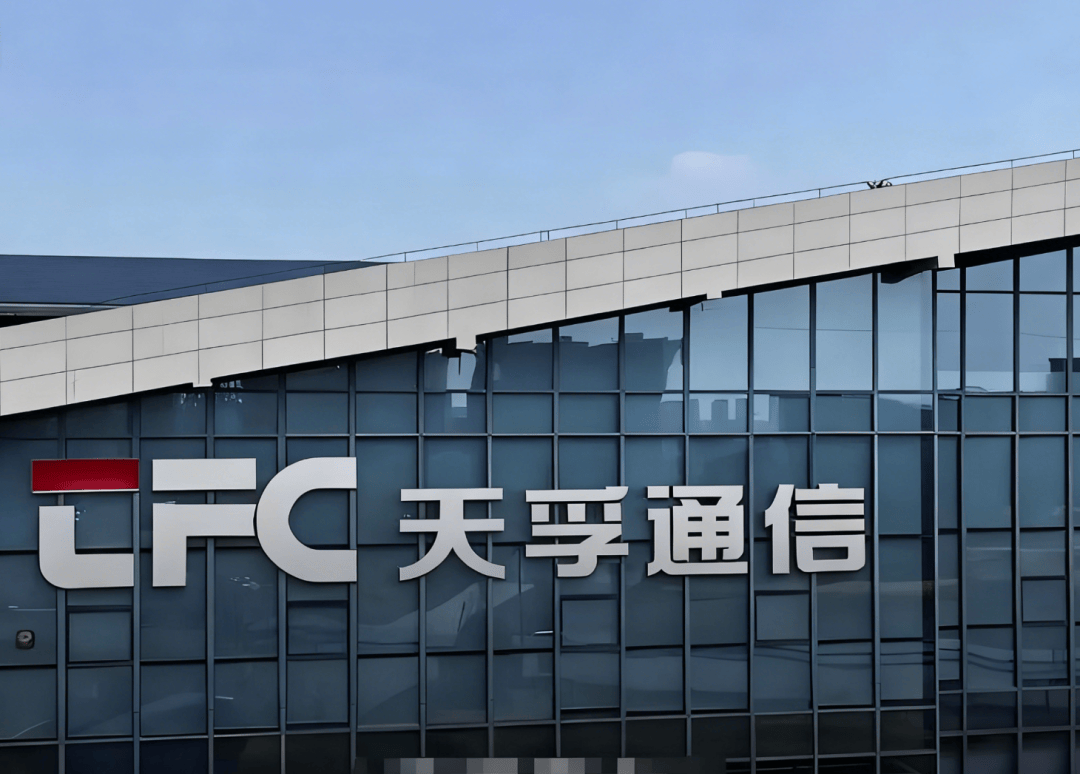 晶晨股份最新公告：初步确定的本次询价转让价格为82.85元/股