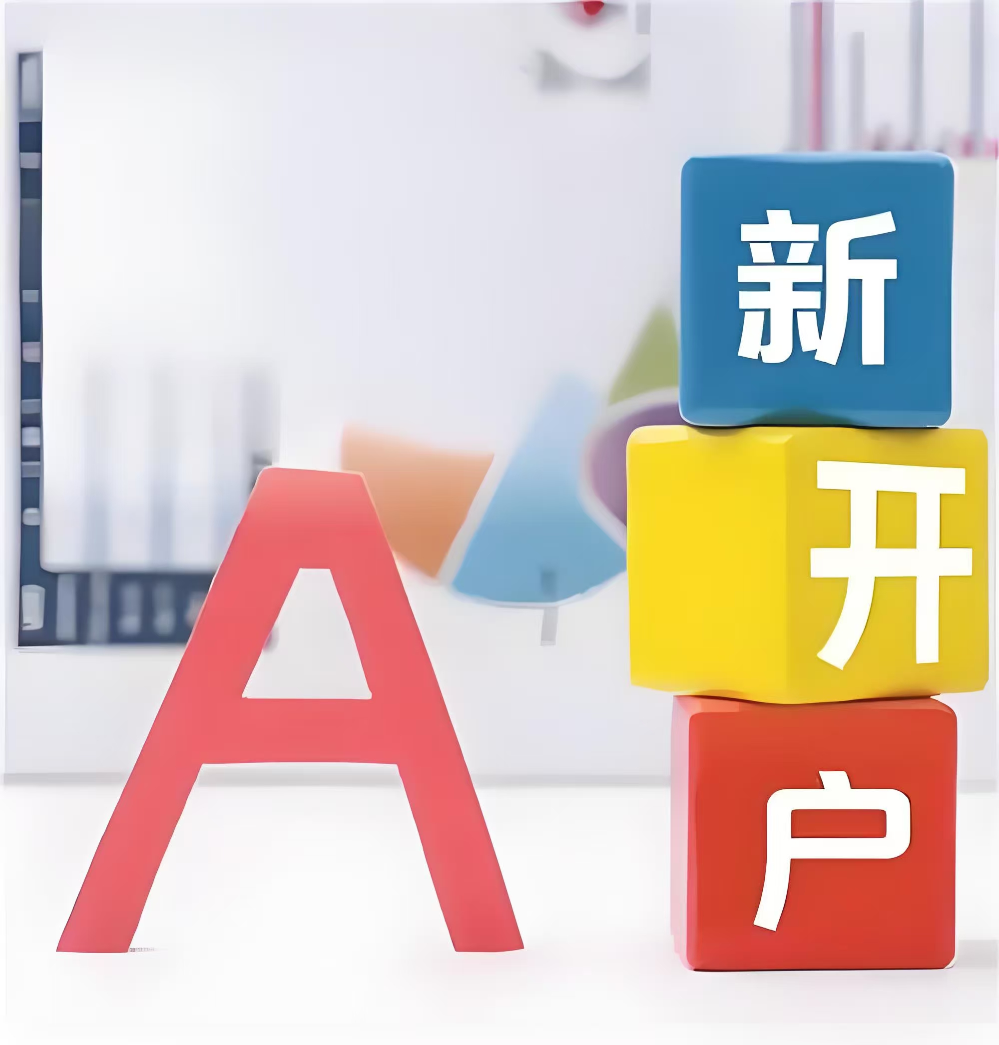 强一股份最新公告：2025年净利同比预增58%-71%2.5DMEMS探针卡通过存储领域头部客户验证并小批量出货