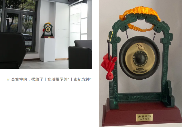 步科股份：1月21日组织现场参观活动，国投证券、彼得明奇私募等多家机构参与