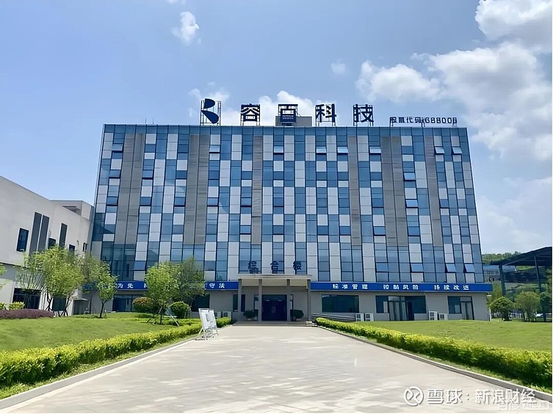 美德乐：同类产品存多种收入确认方式合理性遭问询 土地使用权与董秘老东家原土地或地址重叠现疑云