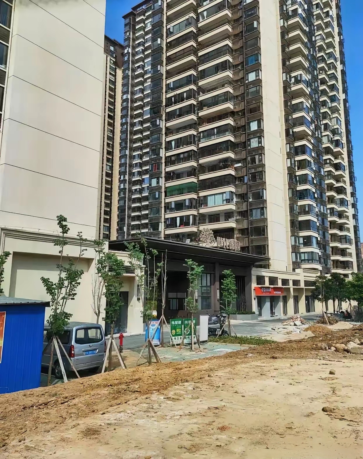 总价28.8亿元！万科时隔4年再次在广州公开市场拿地，意在盘活低效存量用地