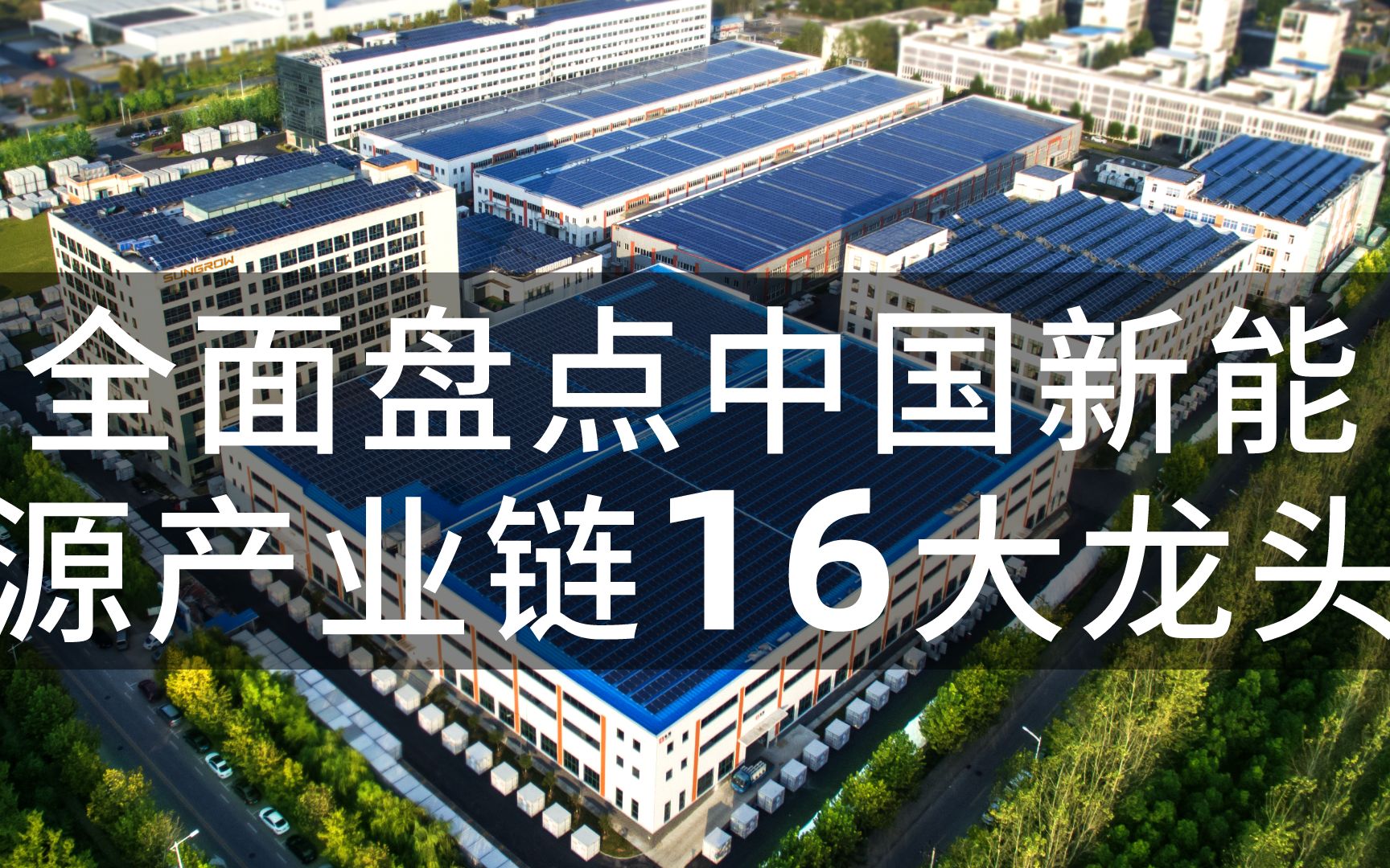 强一股份登陆沪科创板开盘涨212.14%，国产探针卡龙头崛起
