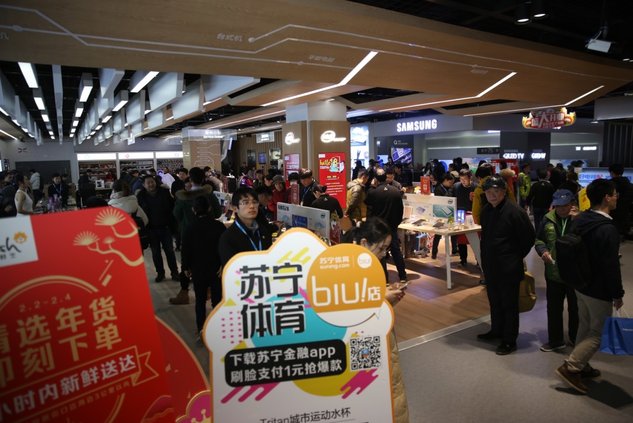 苏宁要求万达支付50.4亿元股权回购款，知情人士称“万达没有义务进行回购”