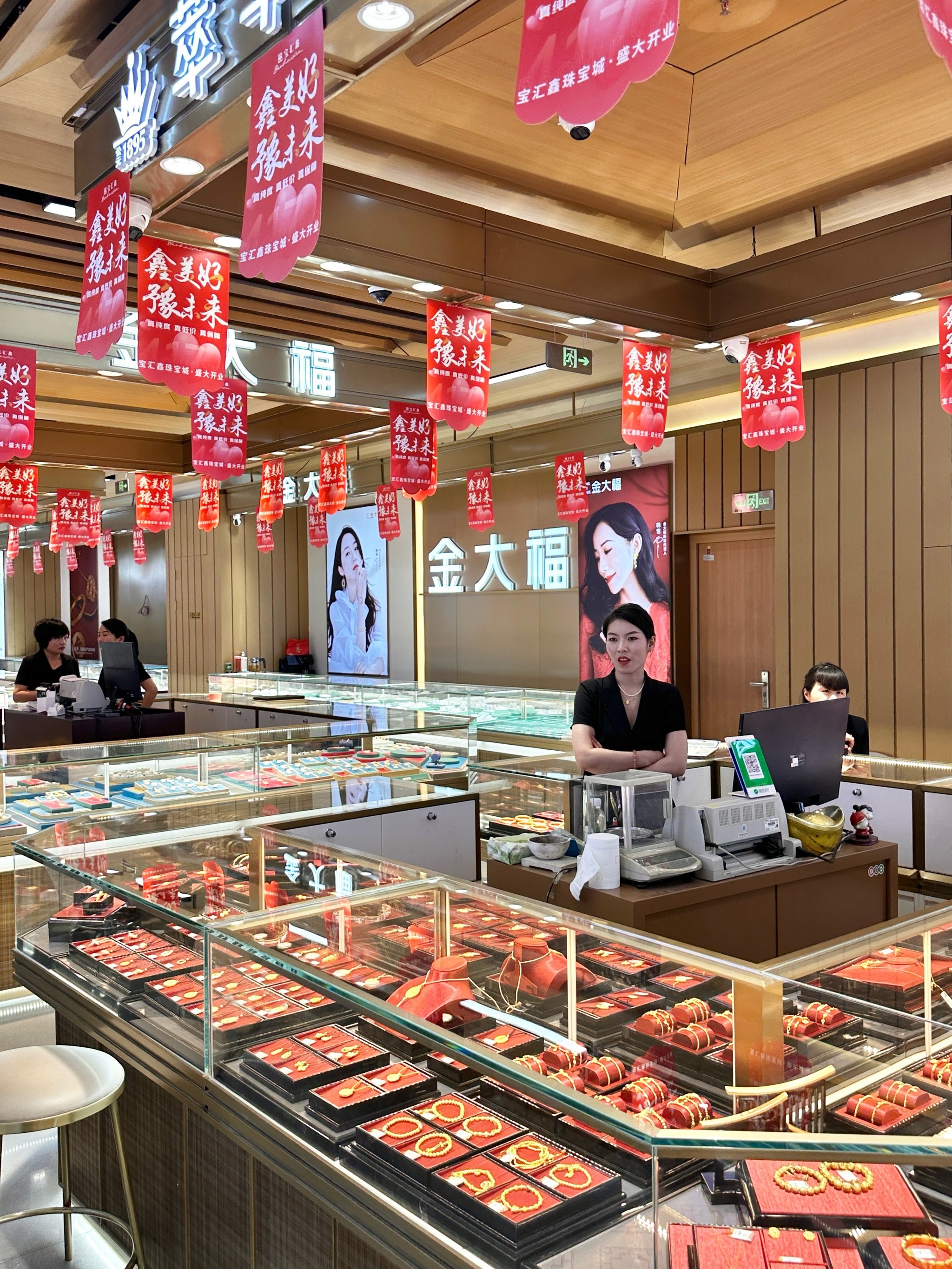 金饰克价涨到1545元，国内超4成金饰相关企业集聚一线城市