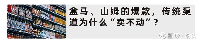 食品饮料行业研究：金星啤酒招股说明书梳理，关注春节窗口动销催化