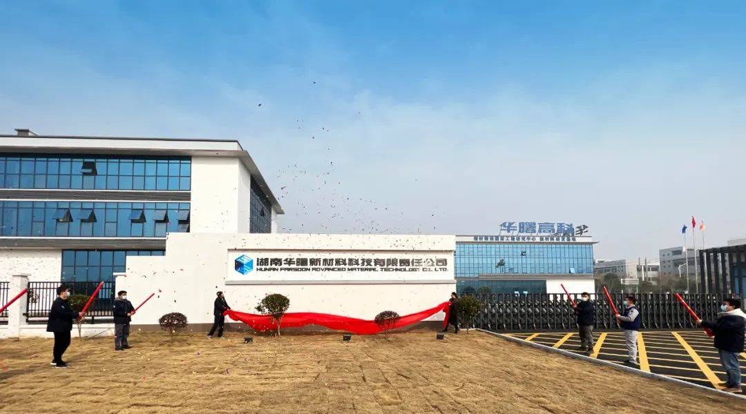 华曙高科:国信证券、银河证券等多家机构于1月20日调研我司