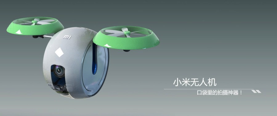 迈信林（688685）新增【无人机】概念