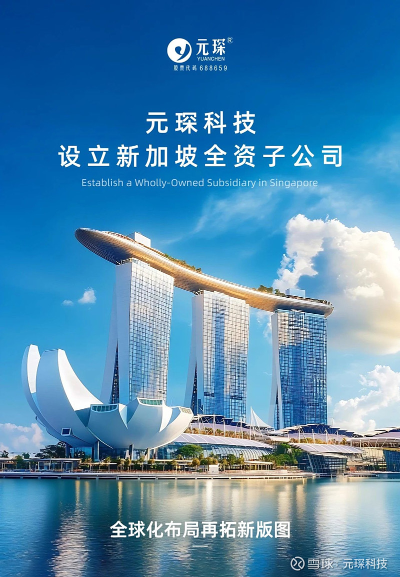 颀中科技最新公告：全资子公司发生火灾事故初步预计或将对2026年全年业绩产生一定影响