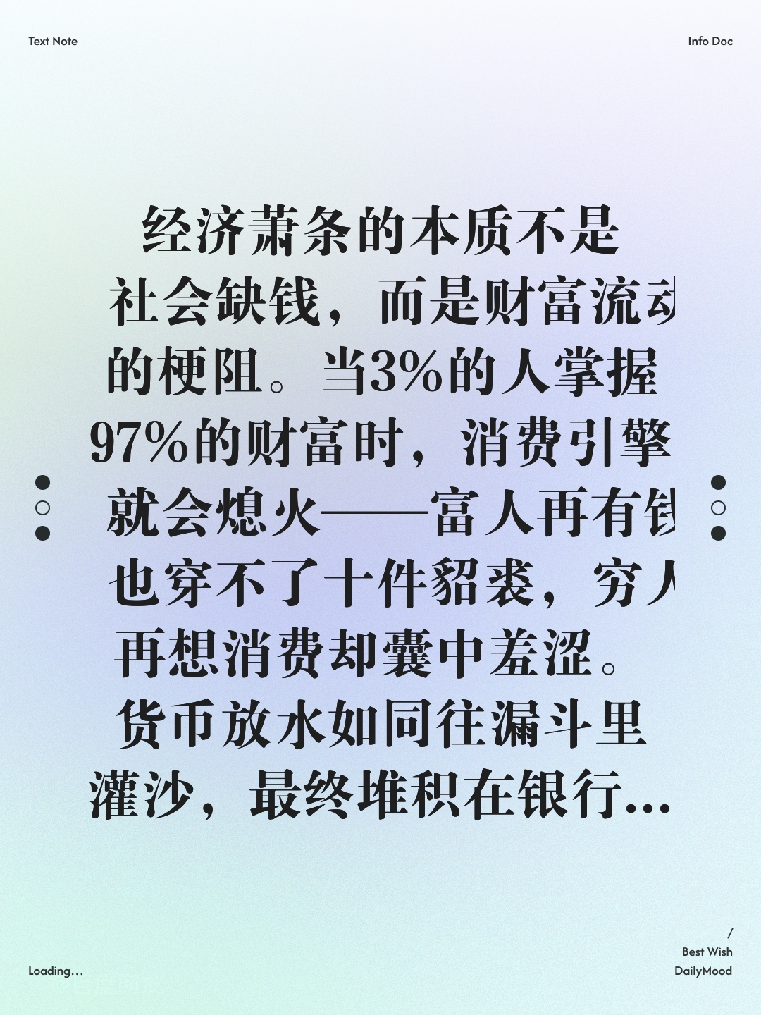 当政策红利遇上消费刚需 中证主要消费指数如何成为行业“压舱石”？