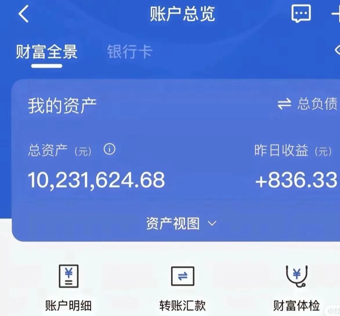 创业板融资余额增加18.81亿元 47股获融资客大手笔加仓