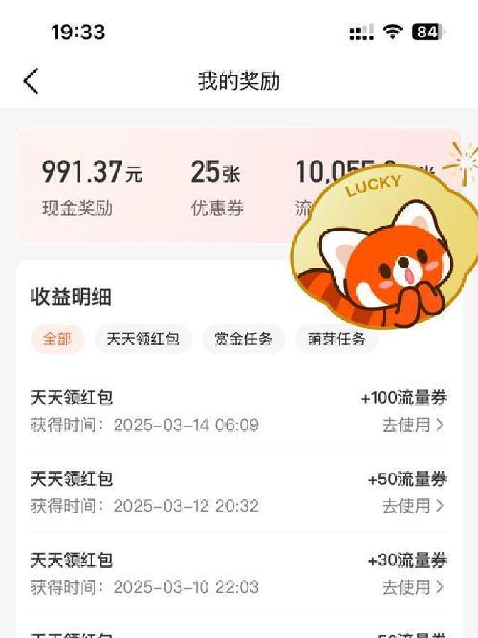 美德乐：启动申购拟募资6.7亿元 背后“六大问题”或存隐忧