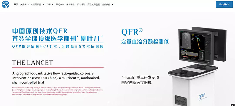 IPO动态：大昌科技拟在深交所创业板上市募资5.02亿元