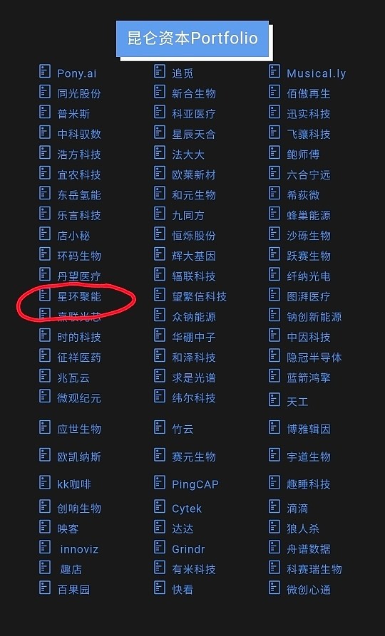 星环聚能、清华大学公布核聚变反应装置专利，可提升聚变反应效果