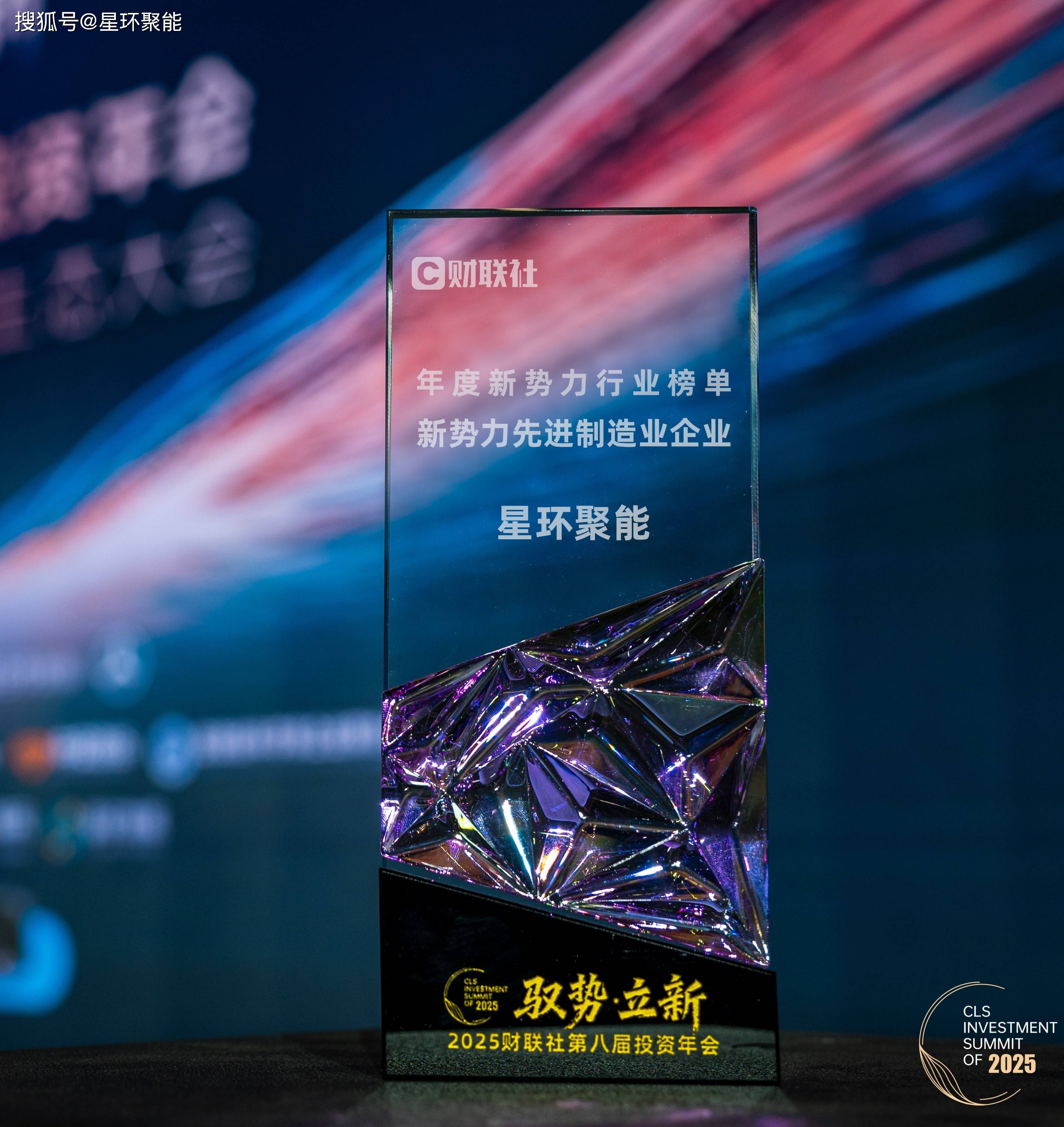 星环聚能、清华大学公布核聚变反应装置专利，可提升聚变反应效果