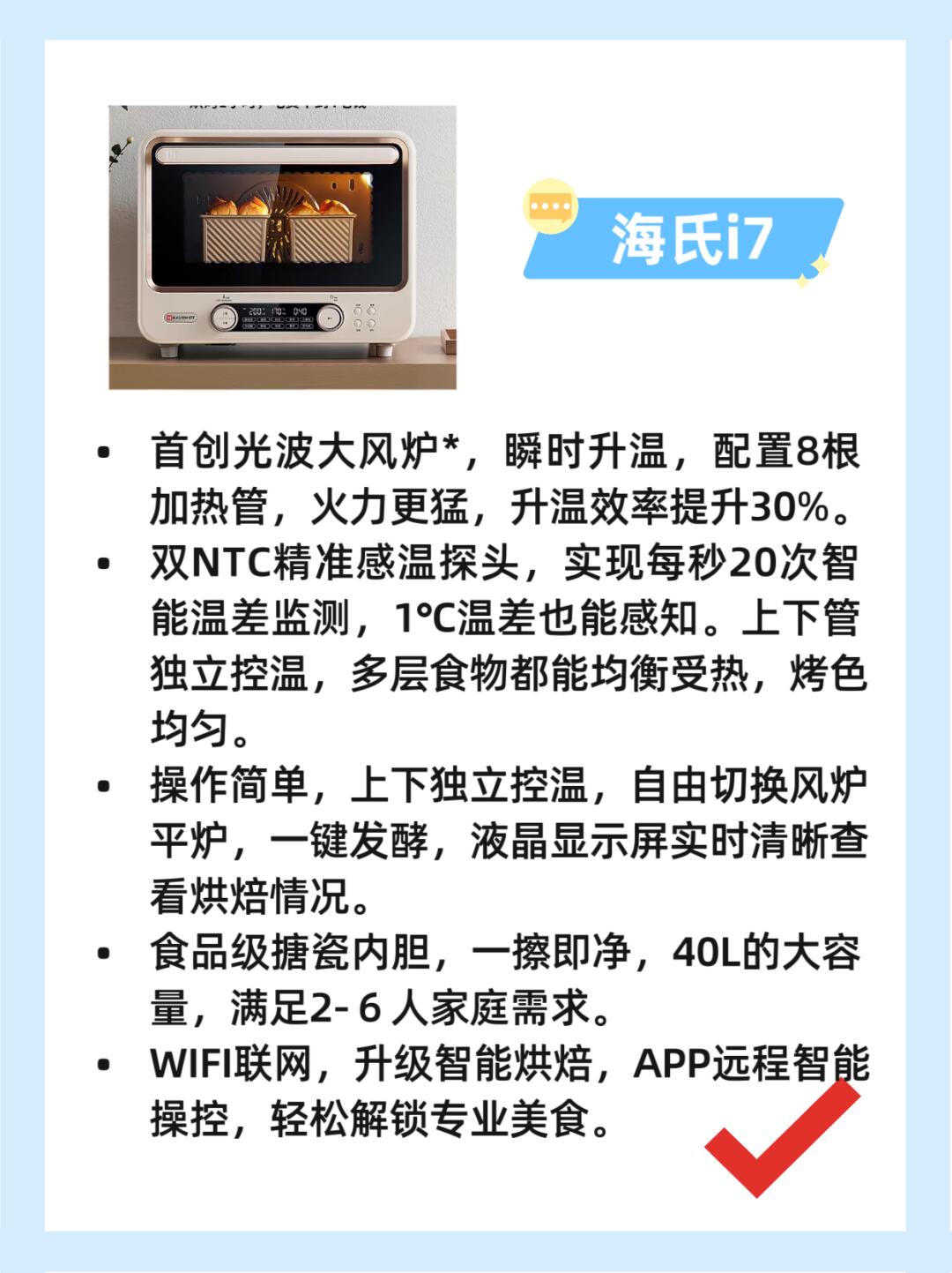【商用烘焙设备】行业市场规模：2024年中国商用烘焙设备行业市场规模约37亿元 烤炉类市场占比约40%