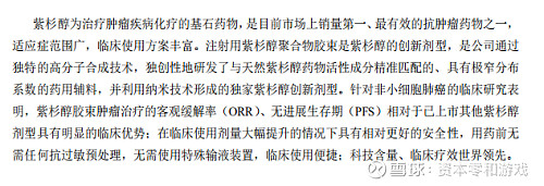 上海谊众最新公告：2025年净利润同比增长819.42%