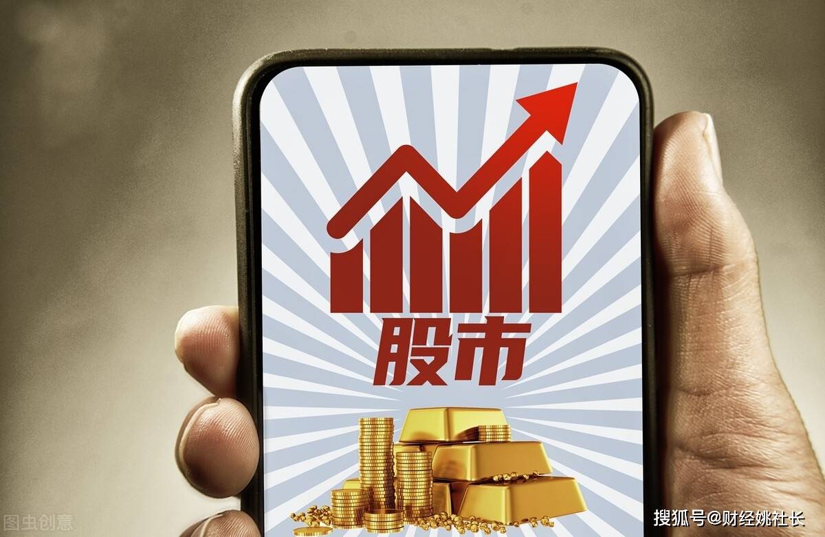 布局A股+港股 农冰立新基景顺长城信优成长即将发行