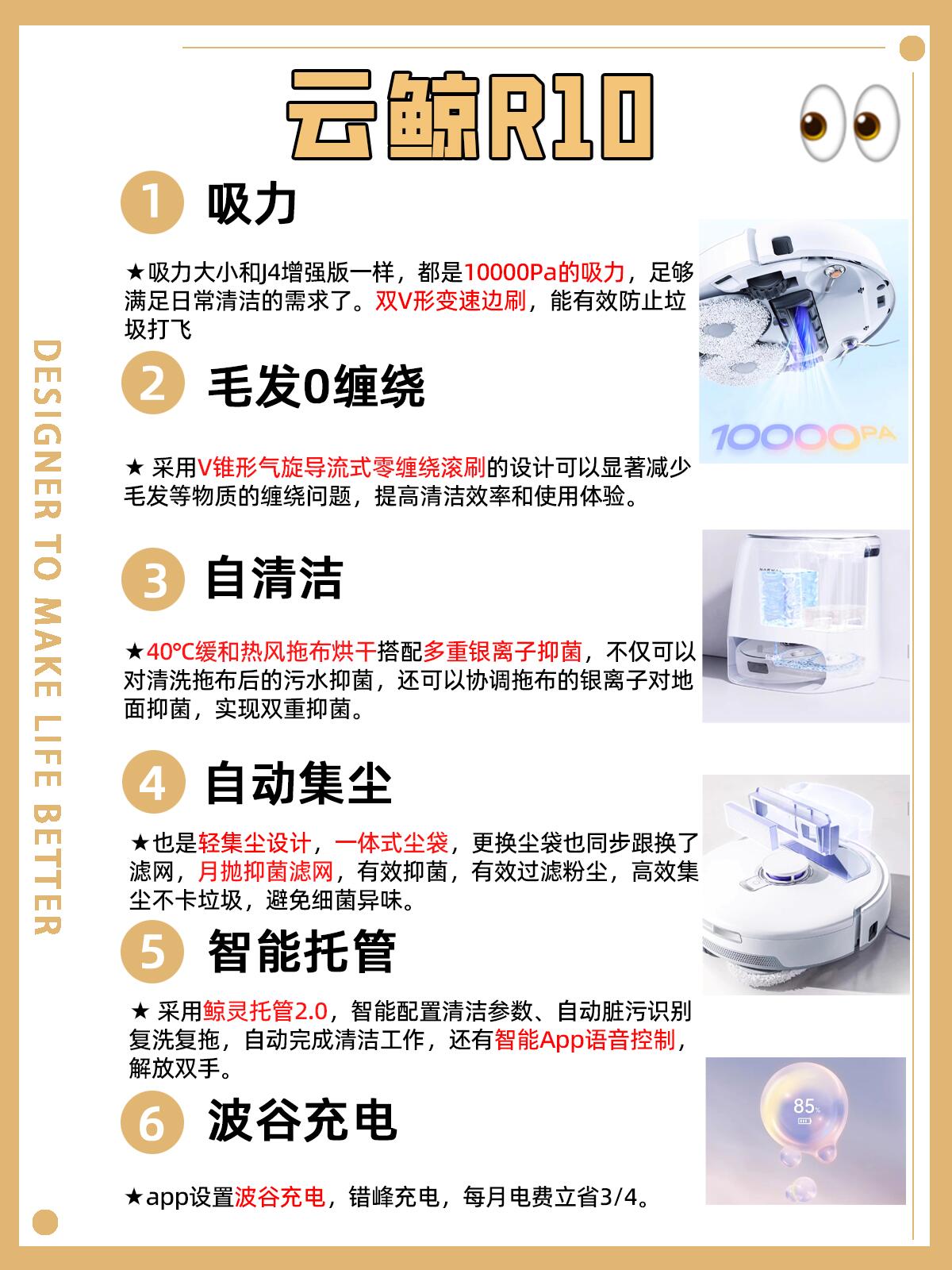 家政成年前大扫除刚需，家政相关企业存量较十年前涨超4倍