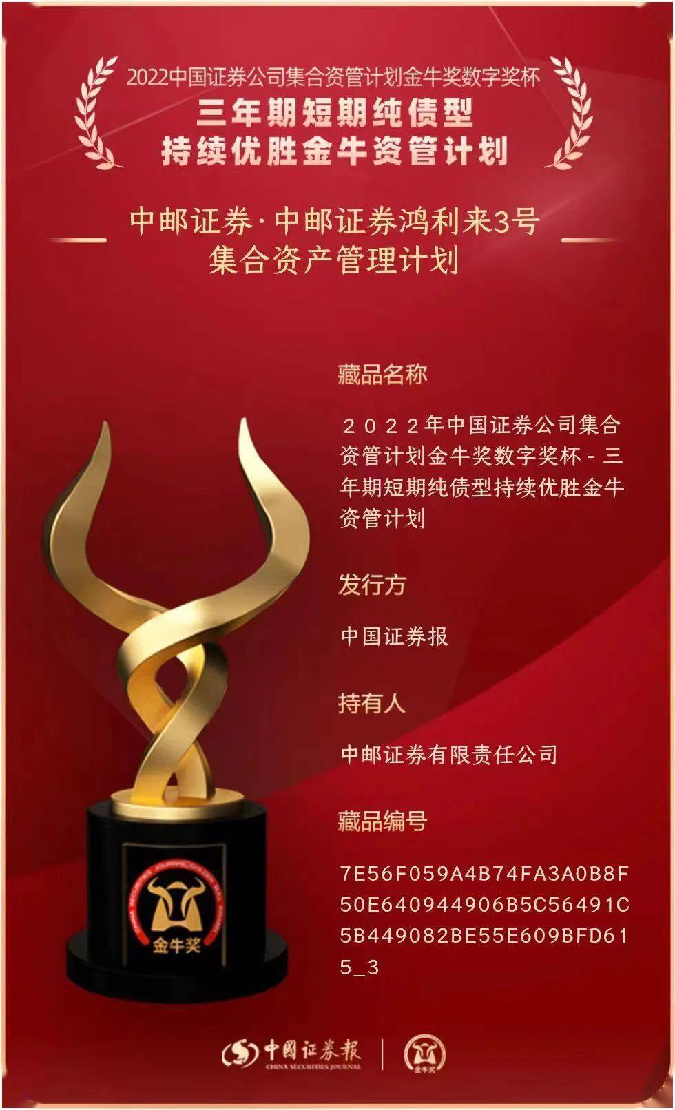 中微半导：1月30日接受机构调研，中邮证券、财通基金等多家机构参与