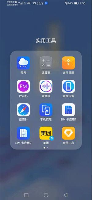 安凯微：方正证券、博时基金等多家机构于1月30日调研我司