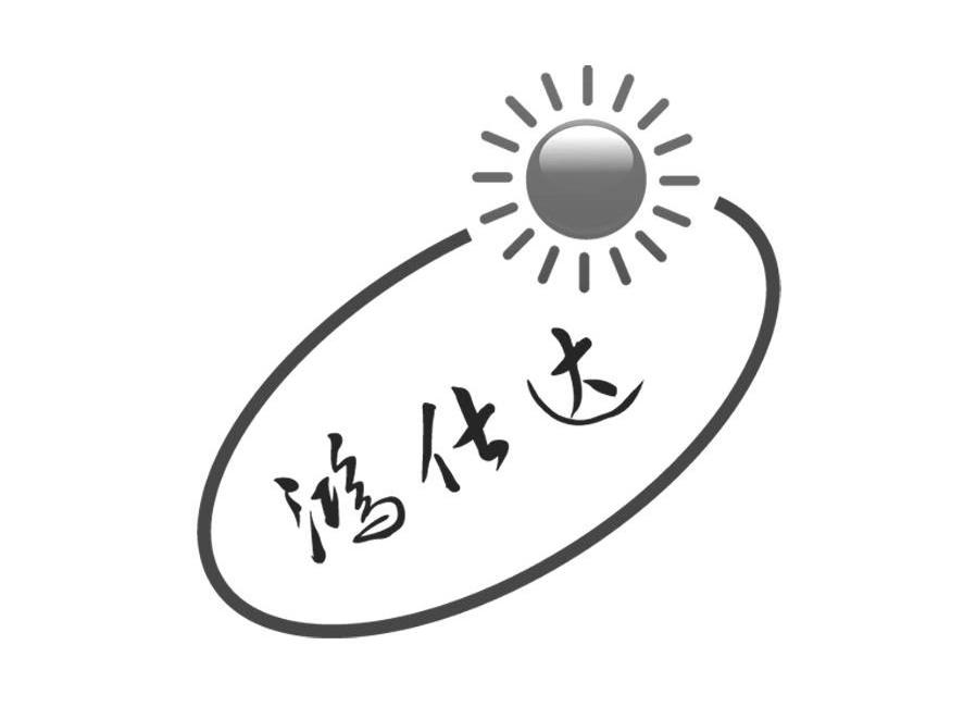 鸿仕达：以产品结构相似选取同行或存“出入” 扩产项目设备采购价格现疑云