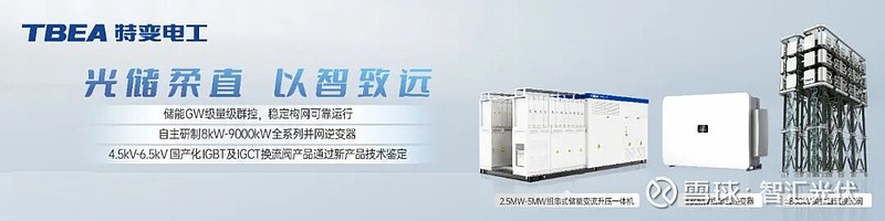 装备制造行业周报（1月第4周）：银价波动影响上游硅片提价