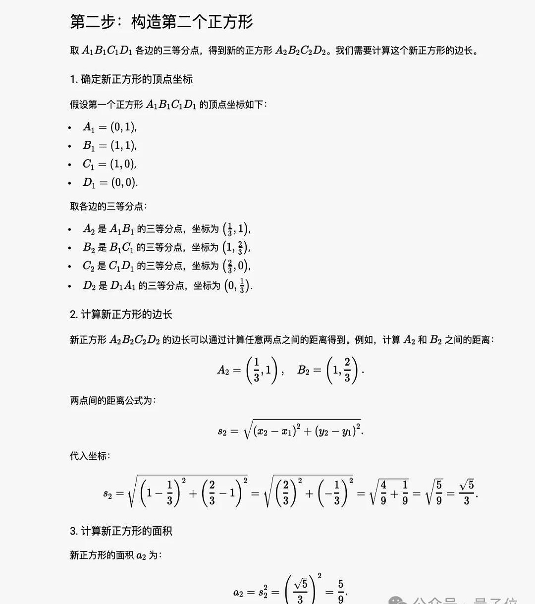 阿里巴巴申请公布大型语言模型训练相关专利