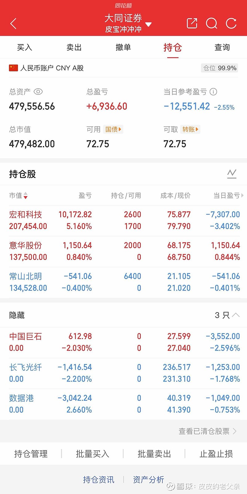 电子行业周报：美股存储业绩超预期，海内外CSP持续加码AI资本支出