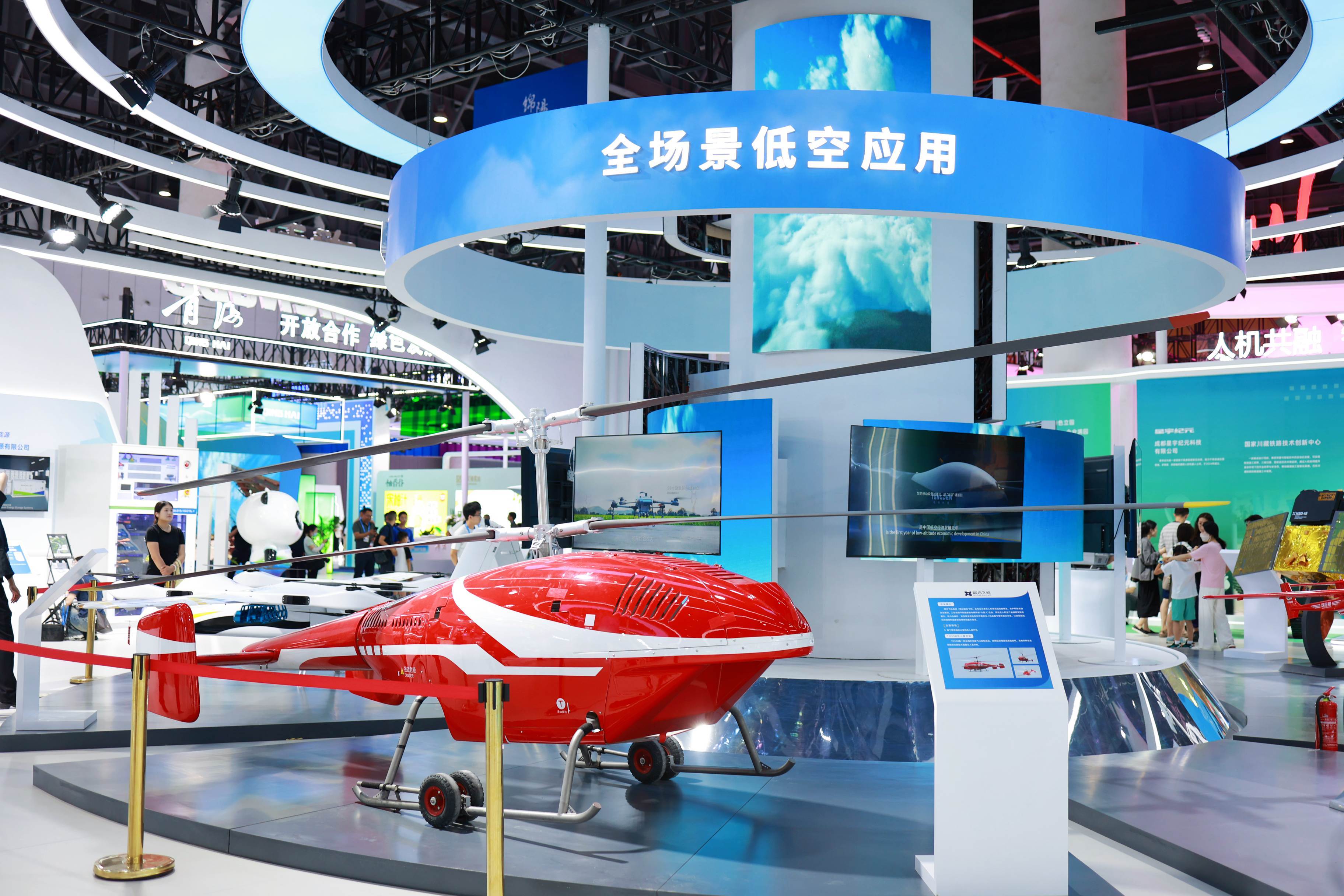 低空经济行业双周报（0119-0201）：纵横股份吨级无人机“云龙-1P”完成首飞，亿航智能与西班牙RACE达成合作