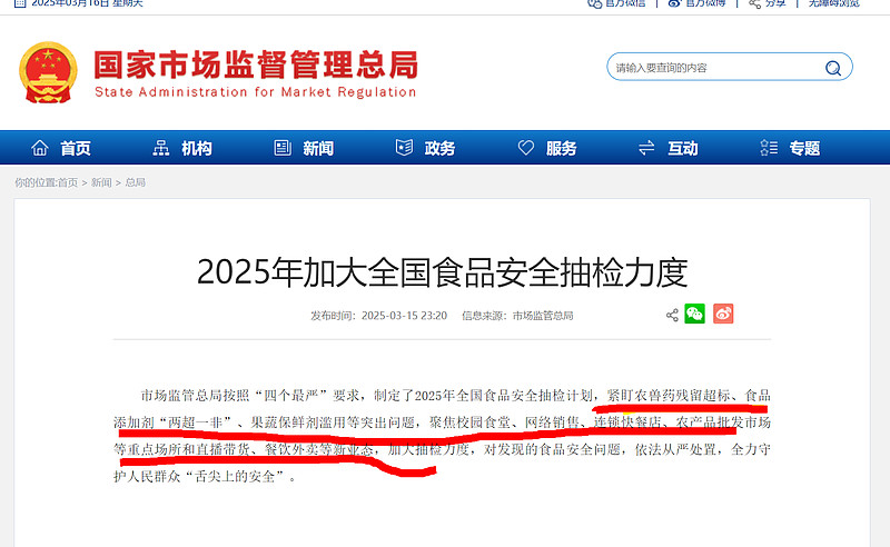 企查查数据安全体系通过中国信通院泰尔认证