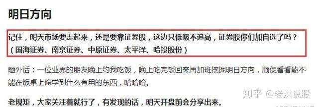 人民币对美元创14个月新高；保险板块震荡走强 | 金融早参