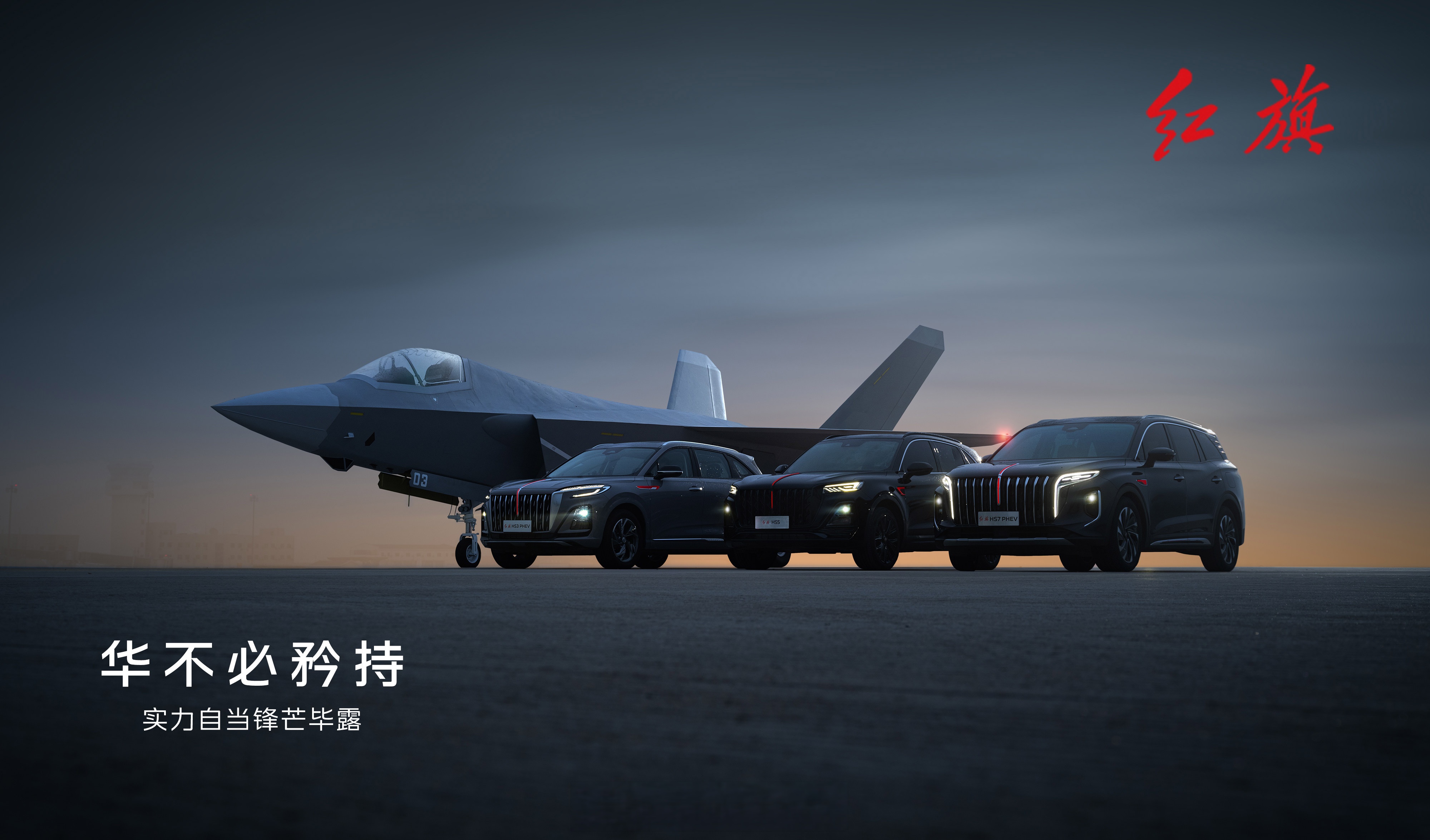 热血再燃 “重”磅登场：中国重汽即将再赴F1中国大奖赛