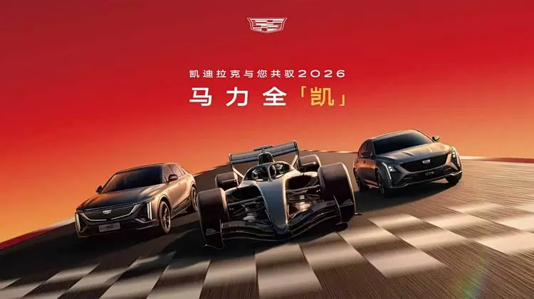 热血再燃 “重”磅登场：中国重汽即将再赴F1中国大奖赛