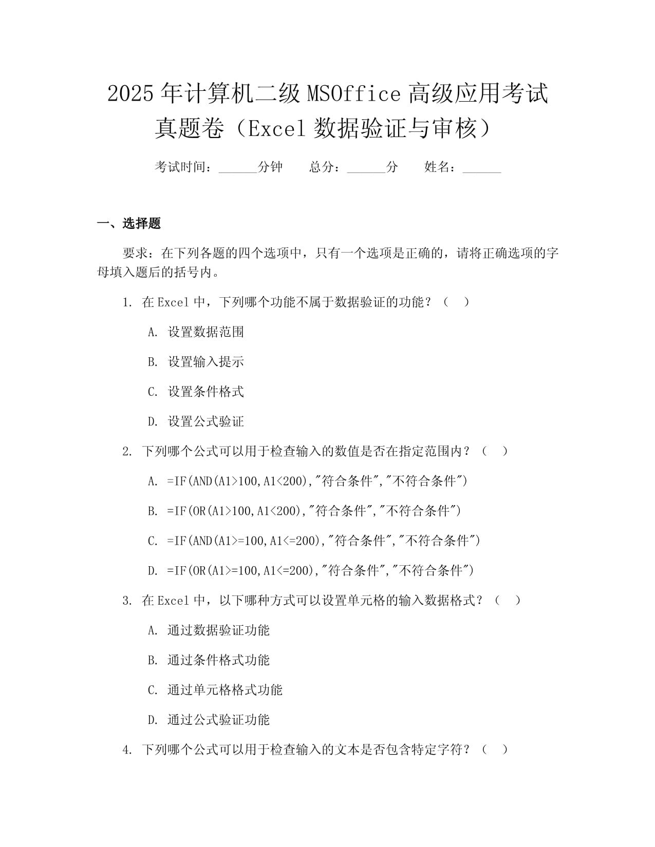 2025年计算机仿真细分军用市场分析 北美市场规模较大【组图】