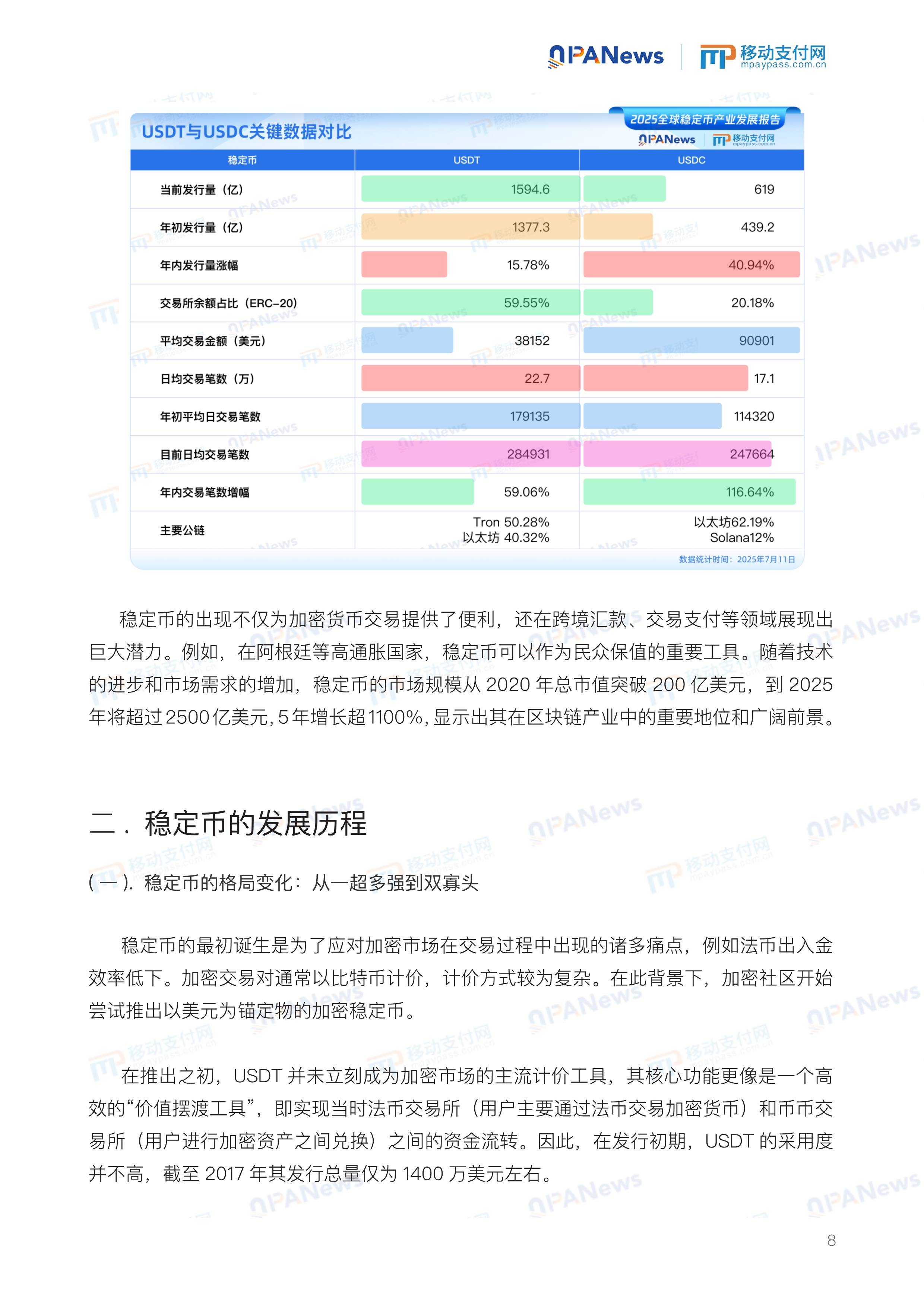 【全网最全】2025年锑行业上市公司全方位对比（附业务布局汇总、业绩对比、业务规划等）
