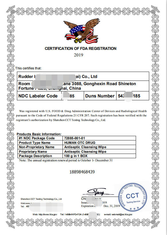 心脉医疗最新公告：Hector®/通天戟?胸主动脉多分支覆膜支架系统获美国FDA突破性医疗器械认定