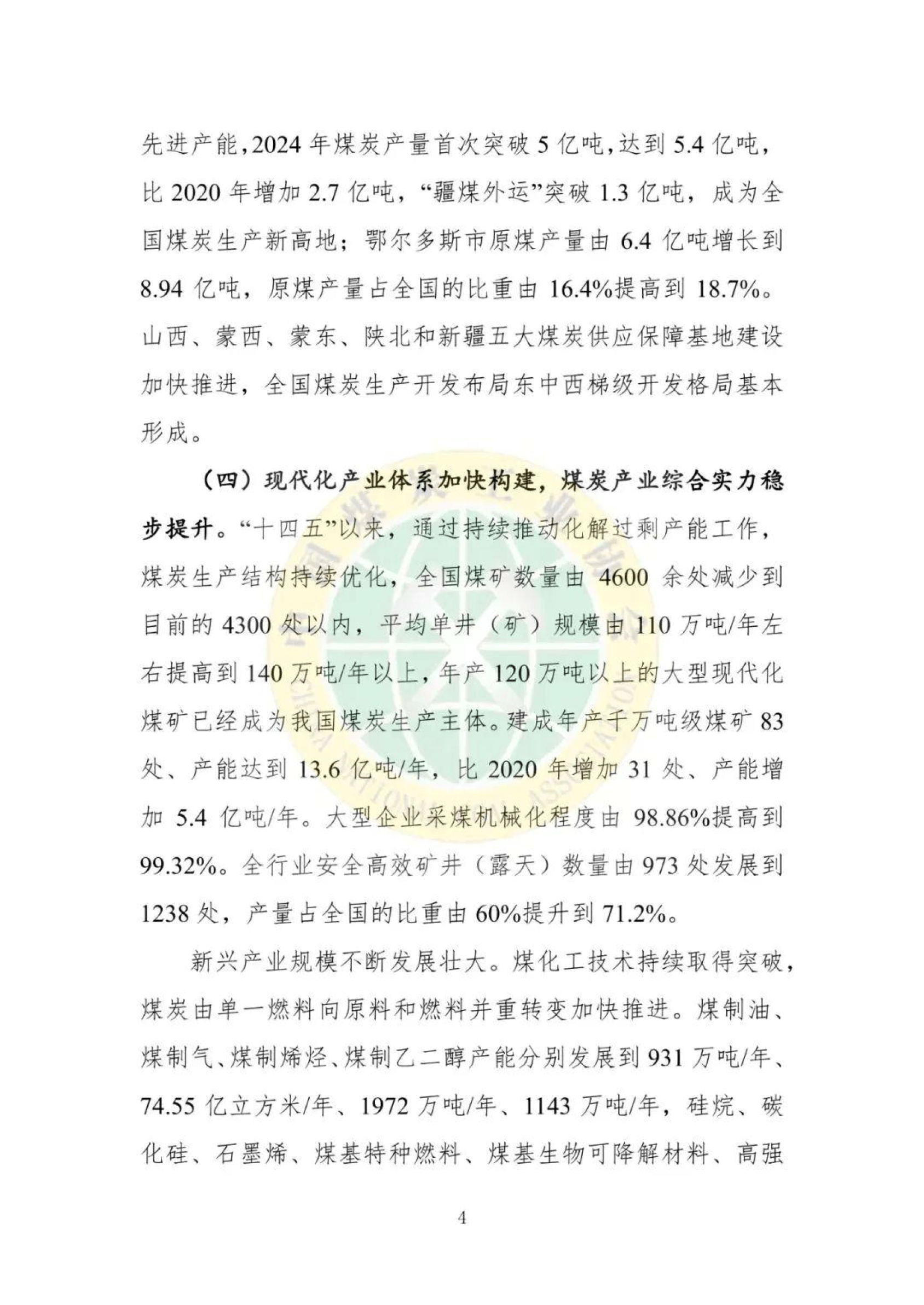 2025年中国铜冶炼行业龙头分析-云南铜业：三大冶炼厂产能合计达140万吨【组图】