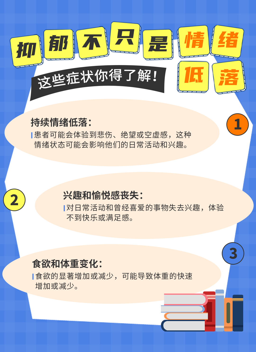 赛力斯新专利可基于面部特征等识别用户情绪