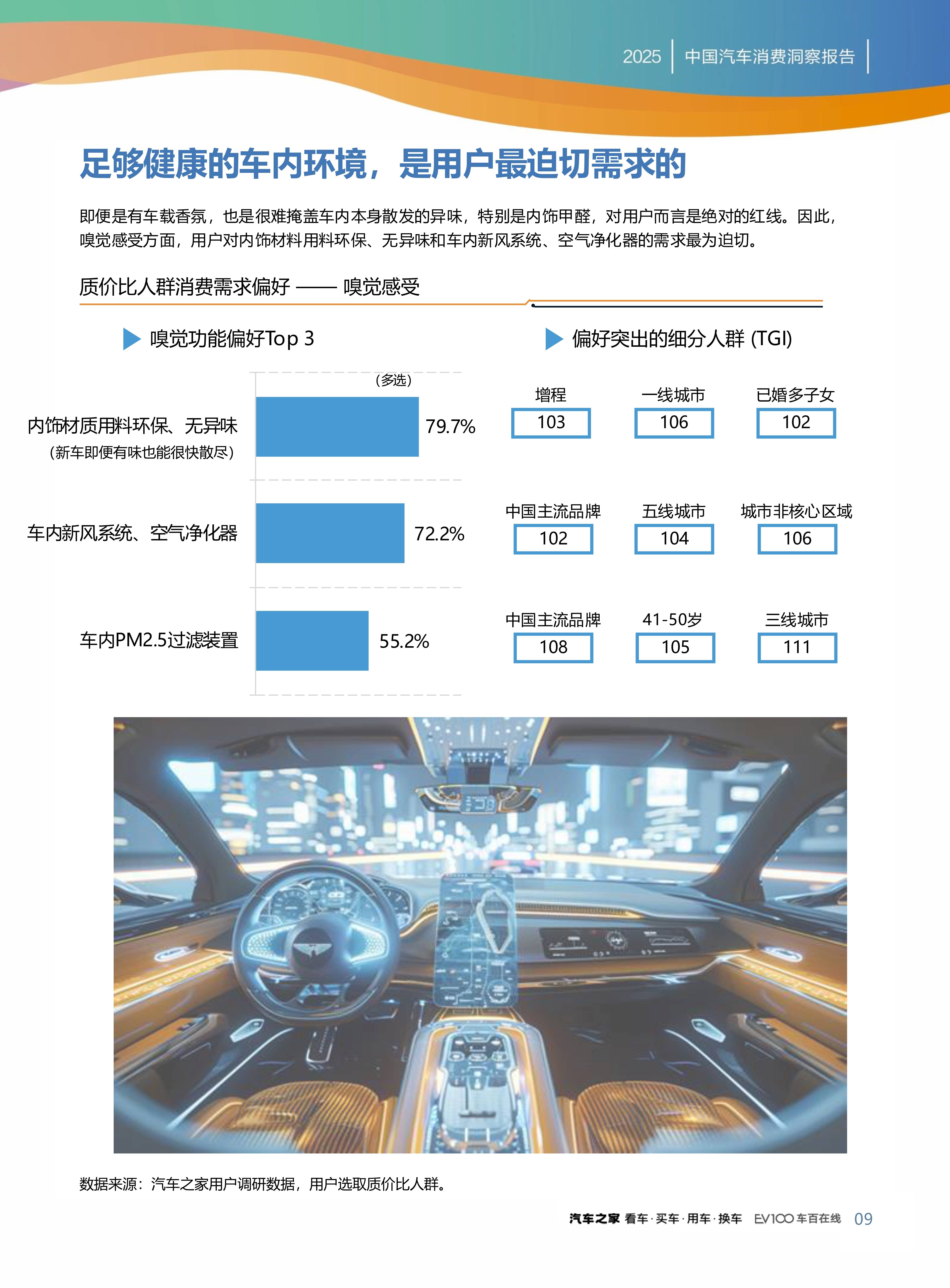 【投资视角】启示2025：中国冷藏车行业投融资及兼并重组分析（附投融资汇总、产业基金和兼并重组等）