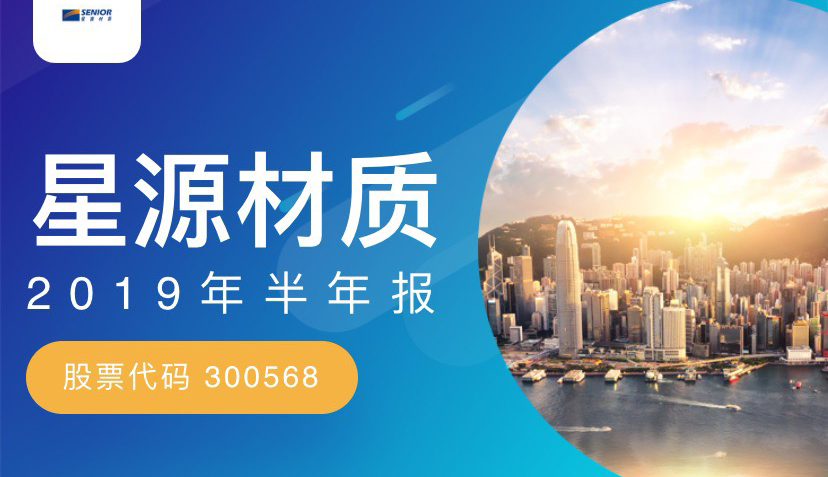 浩瀚深度最新公告：股东智诚广宜拟减持不超3%股份