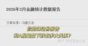 二月行业动态报告：全国统一电力市场节奏明确，碳市场四大行业强制履约