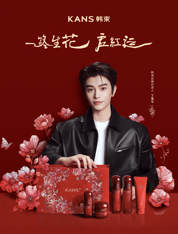 商贸零售行业周报:38大促国货美妆表现亮眼,上美股份发布盈喜预告