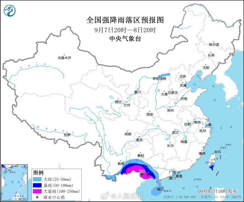 华南沿海强降雨频繁局地有大暴雨 北方多地闷热将缓解