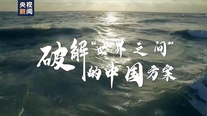 二手商品跨境专题亮相郑州跨交会 聚焦合规与“中国方案”