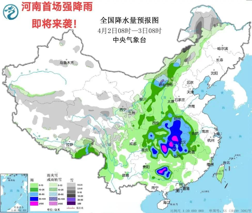 广东广西福建浙江等地有强降雨 山西河北山东等地有暴雨到大暴雨